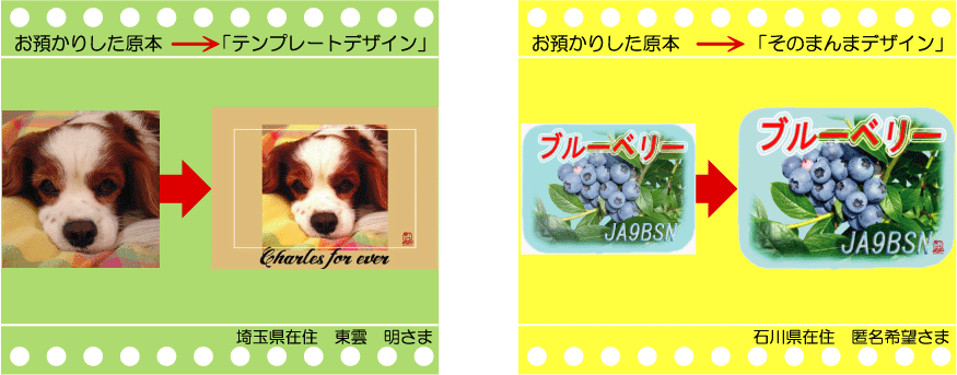 �q���̊G�ŃI���W�i���O�b�Y������