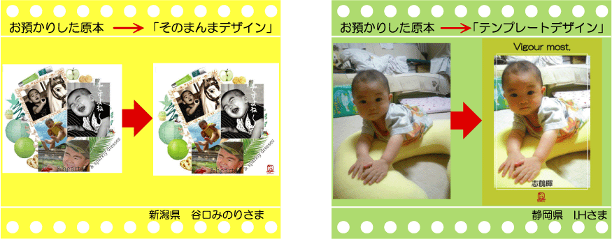 �q���̎ʐ^������