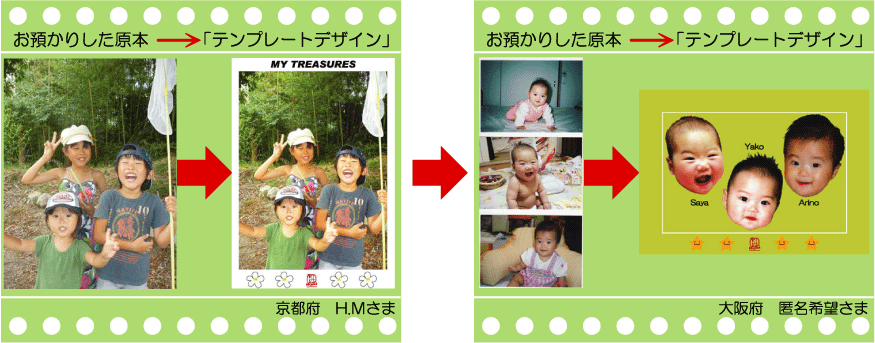 �q���̊G������