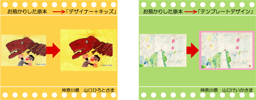 �q���̊G������