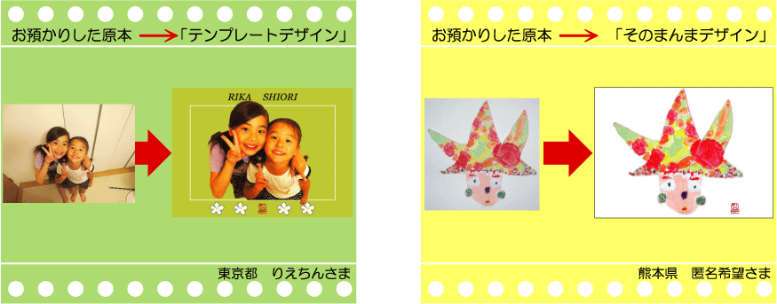 �q���̊G�@�f�U�C��