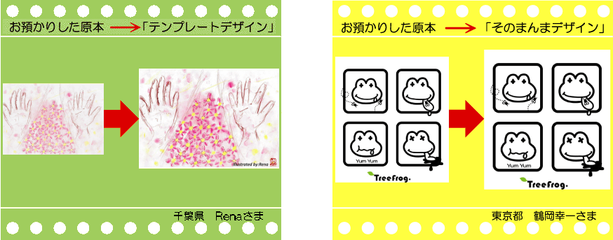 �q���̊G������