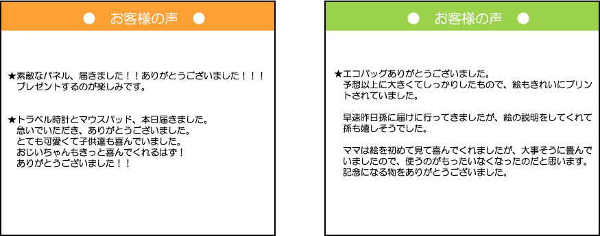 �q���̊G���f�U�C������