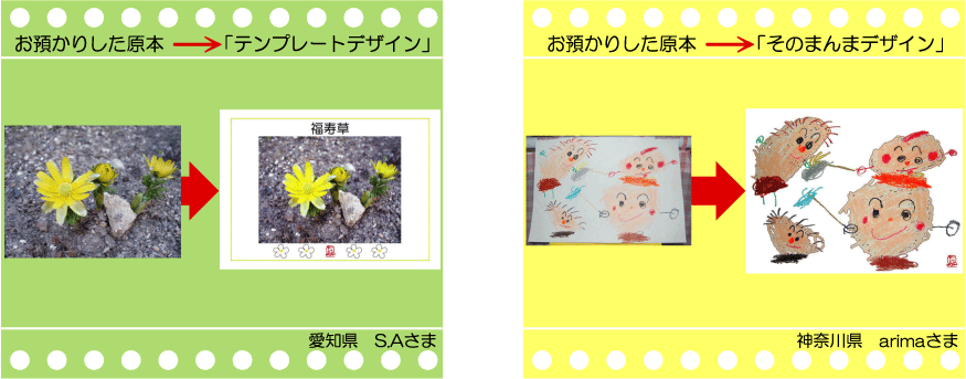 �q���̊G������