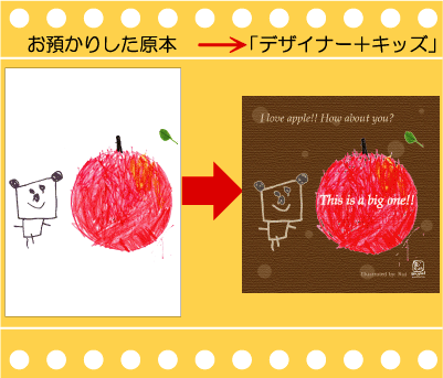 �q���̊G�@�c��