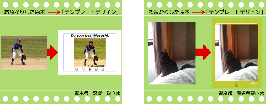 �q���̎ʐ^�ł���G�R�o�b�O