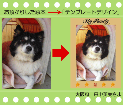 �q�ǂ��̊G�@�f�U�C��