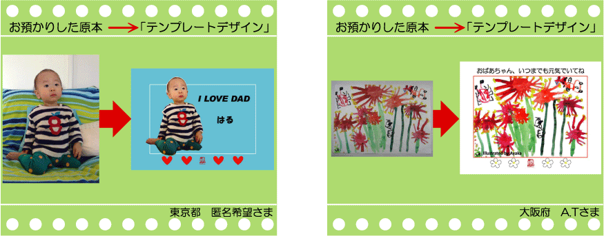 �q���̊G�@�f�U�C��