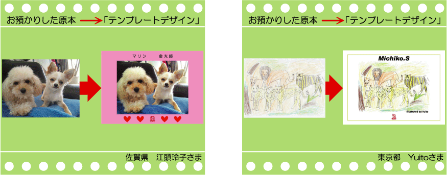 �q���̊G�ł���G�R�o�b�O