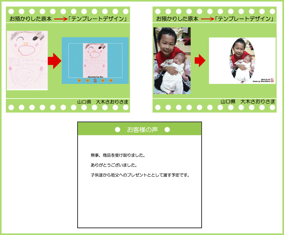 �q�ǂ��̊G�@�}�E�X�p�b�h