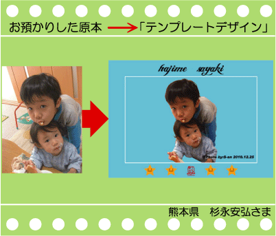 �q���̎ʐ^�ł���G�R�o�b�O