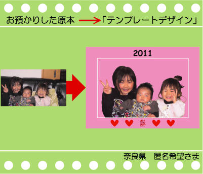 �q���̎ʐ^�ł���G�R�o�b�O