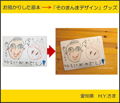 �q�ǂ��̊G�@�}�E�X�p�b�h