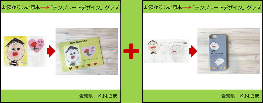 ���̓��@��̓��@�v���[���g