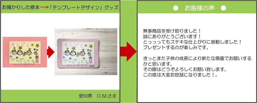 ���ǂ��̊G�@�}�E�X�p�b�h