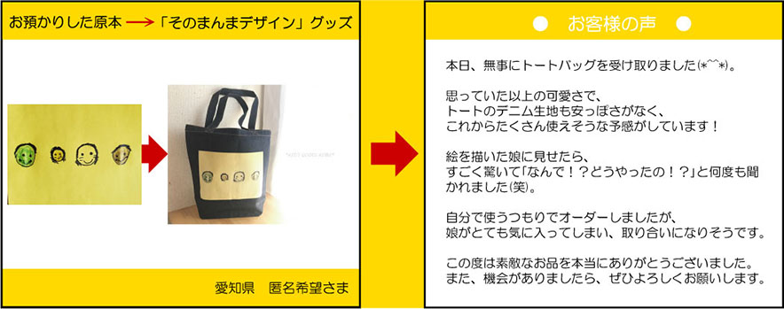 �q�ǂ��̊G�@�G�R�o�b�O