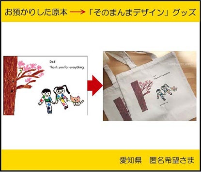 �q�ǂ��̊G�@�G�R�o�b�O