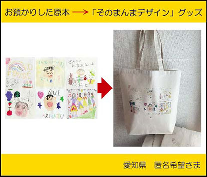 �q�ǂ��̊G�@�����@�G�R�o�b�O