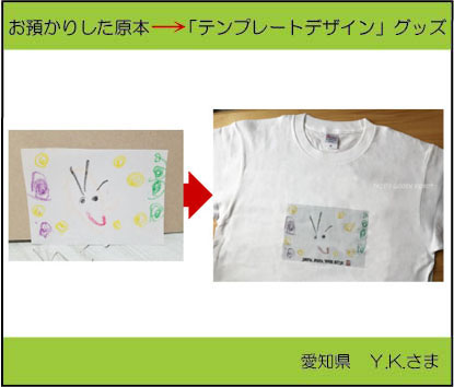 �q�ǂ��̊G�@T�V���c