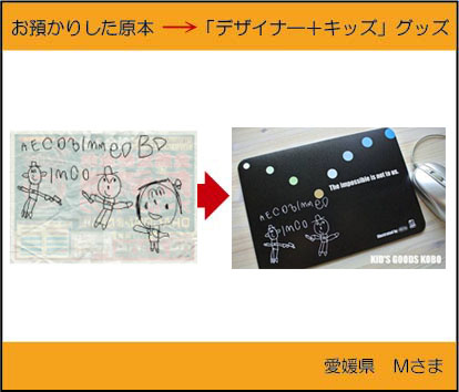 �q�ǂ��̊G�@�}�E�X�p�b�h