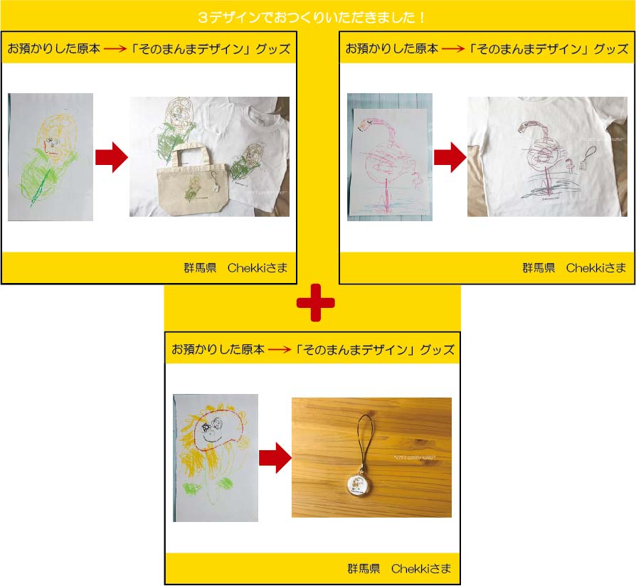 �q�ǂ��̊G�ł���