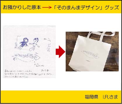 �q�ǂ��̊G�@�G�R�o�b�O