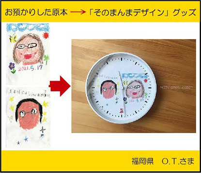 �q�ǂ��̊G�@���v