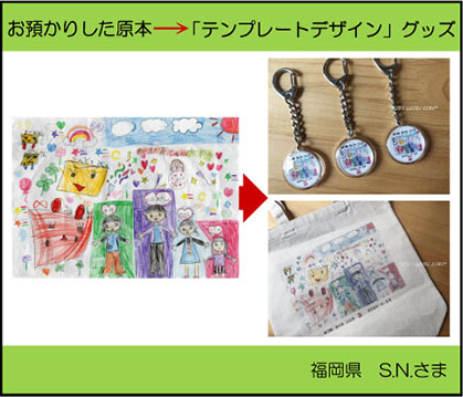 �q�ǂ��̊G�@�G�R�o�b�O�@�L�[�z���_�[