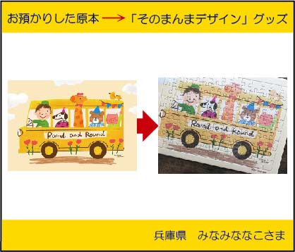 �W�O�\�[�p�Y��