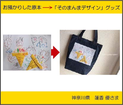 �q�ǂ��̊G�@�G�R�o�b�O