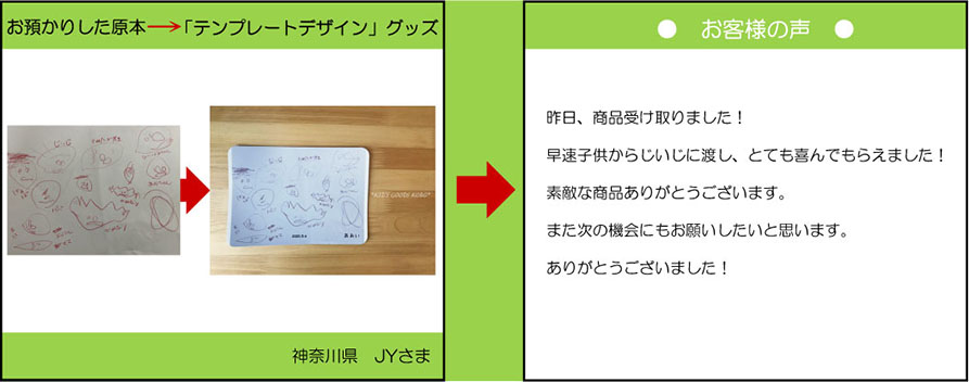 �q�ǂ��̊G�@�}�E�X�p�b�h