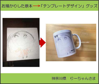 �q�ǂ��̊G�@�}�O�J�b�v