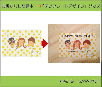 �q�ǂ��̊G�@�N���