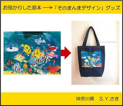 �q�ǂ��̊G�@�G�R�o�b�O