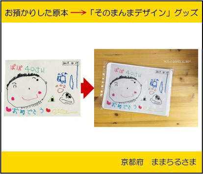 �q�ǂ��̊G�ł���}�E�X�p�b�h