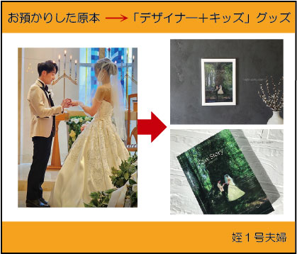 �E�G�f�B���O�t�H�g