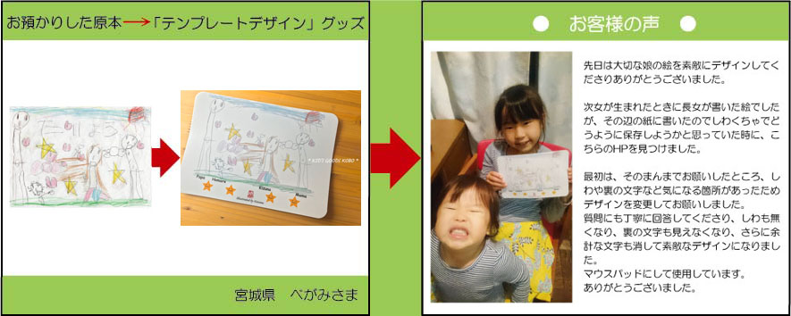 �q�ǂ��̊G�@�}�E�X�p�b�h