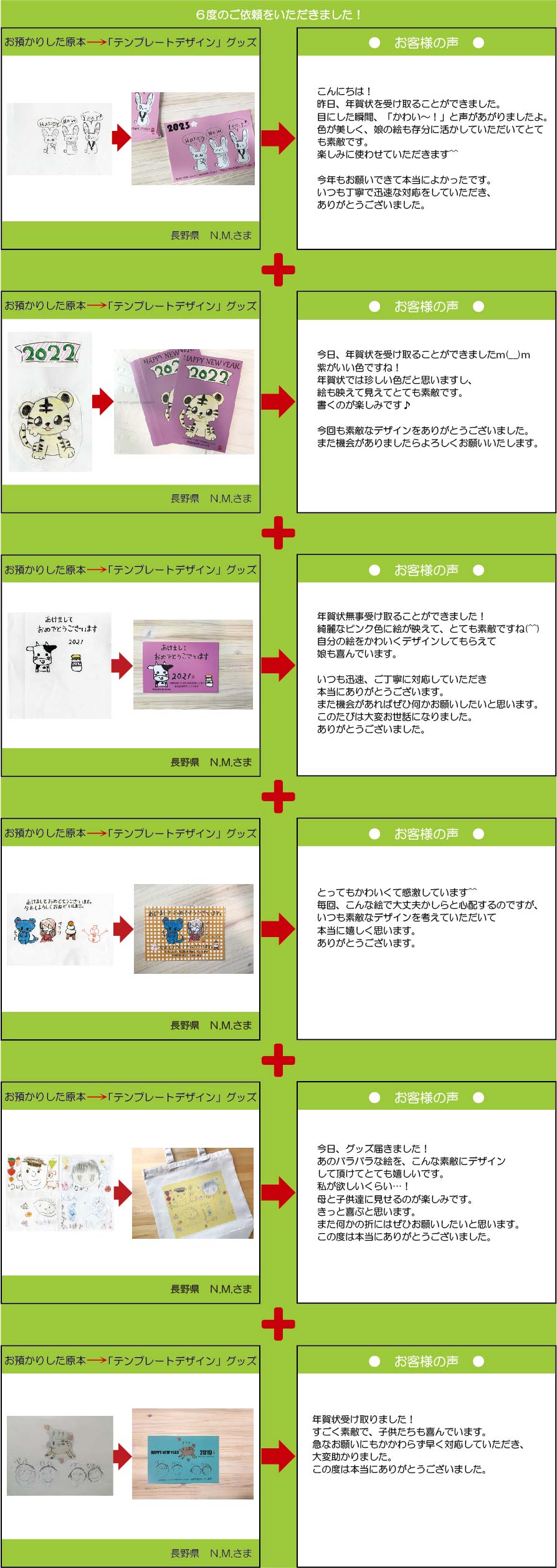 �q�ǂ��̊G�ł���N���