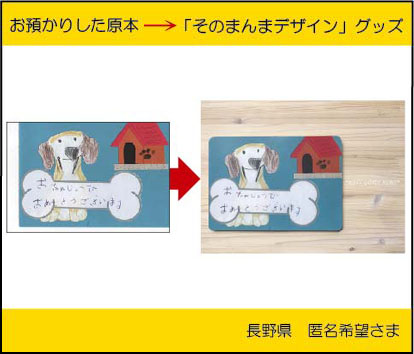 �q�ǂ��̊G�@�}�E�X�p�b�h