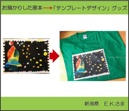 �q�ǂ��̊G�@�s�V���c