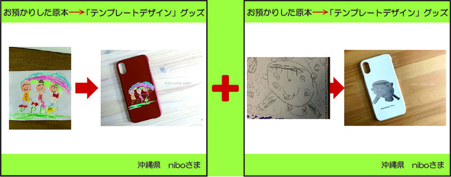 �q�ǂ��̊G�@�X�}�z�P�[�X