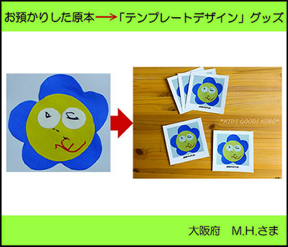 �q�ǂ��̊G�@�V�[��