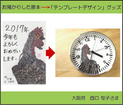 �q�ǂ��̊G�@���v