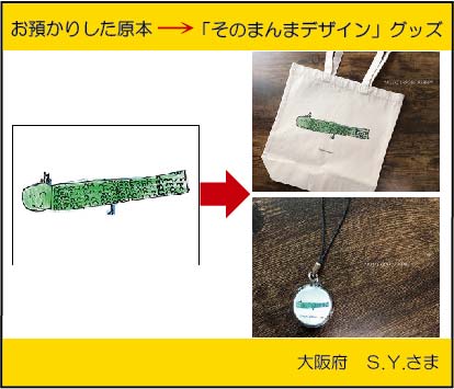 �q�ǂ��̊G�@�G�R�o�b�O�@�X�g���b�v