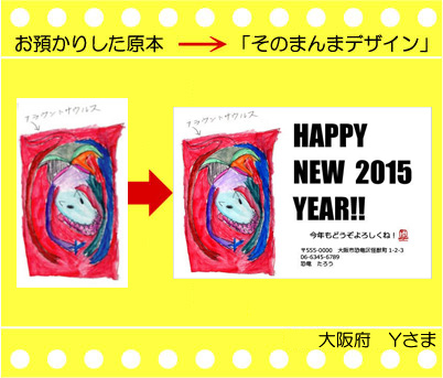 �q�ǂ��̎ʐ^�ŔN���