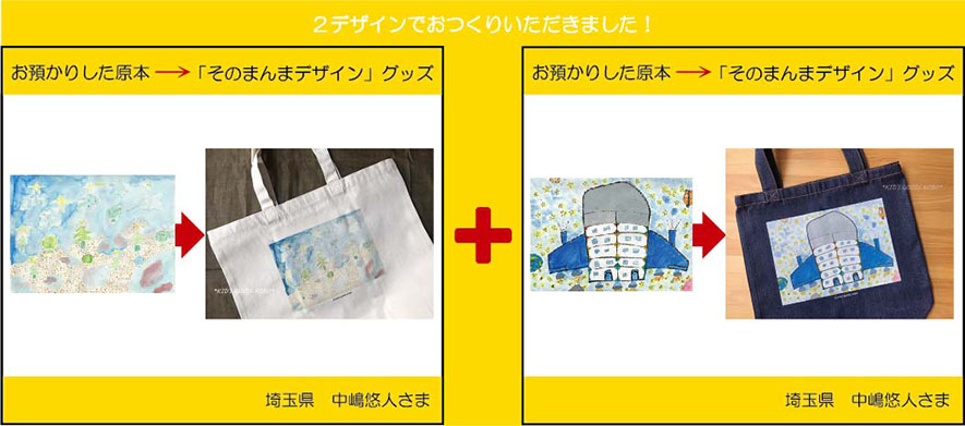 �q�ǂ��̊G�@�G�R�o�b�O