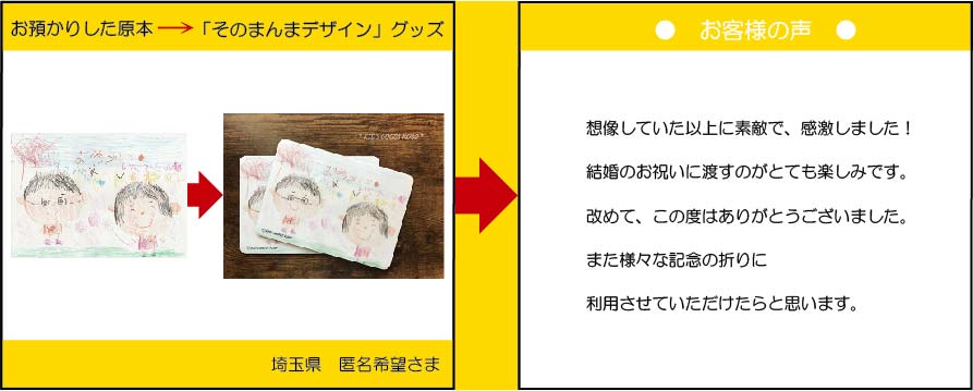 �q�ǂ��̊G�@�}�E�X�p�b�h