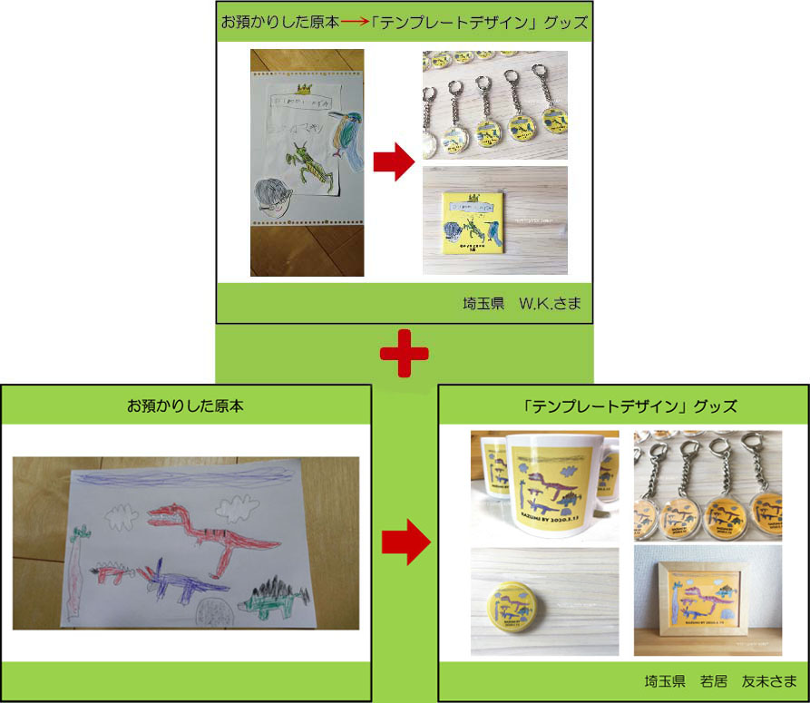 �q�ǂ��̊G �L�b�Y�A�[�g