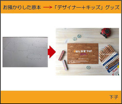 �q�ǂ��̊G�@�N���