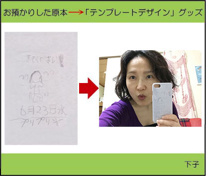 �q�ǂ��̎ʐ^�@�X�}�z�P�[�X